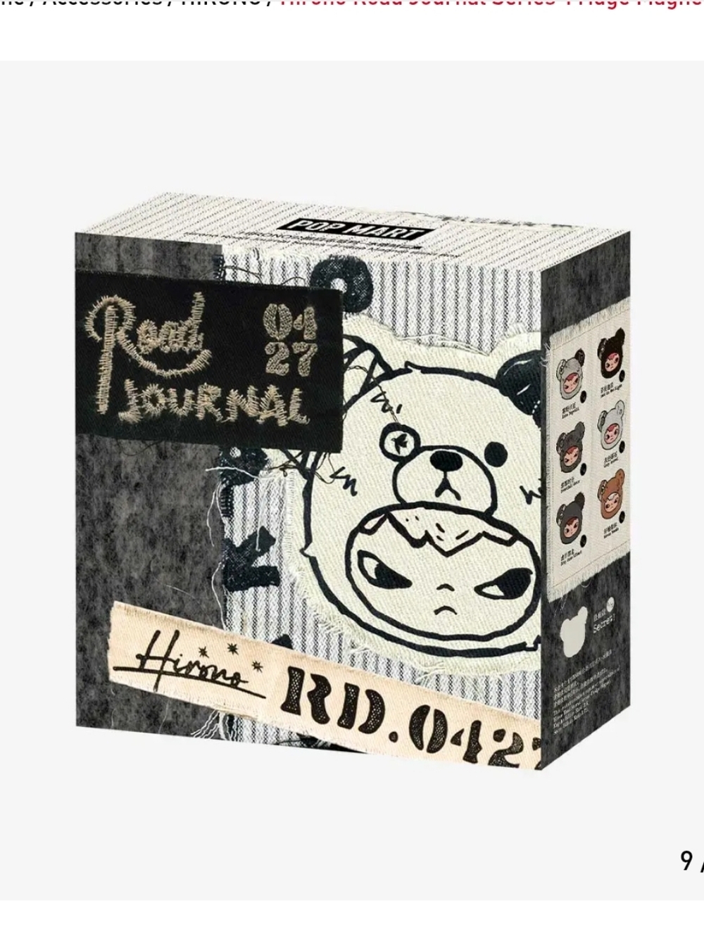 Hirono Road Journal Series-Fridge Magnet Blind Box